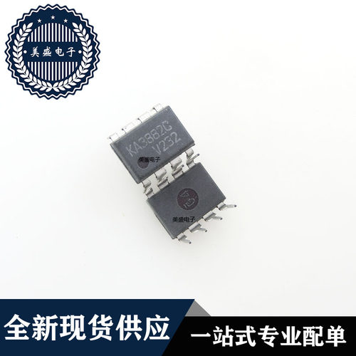 IC 芯片 KA3882C DIP8 集成电路 现货供应