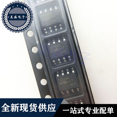 IC 芯片 TC7660SEOA SOP8 集成电路 现货供应
