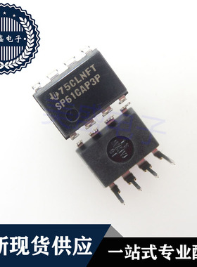 IC 芯片 SP61CAP3P DIP8 集成电路 现货供应