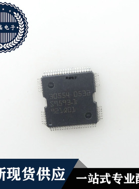 IC 芯片 30554 QFP64 集成电路 全新现货供应 直拍