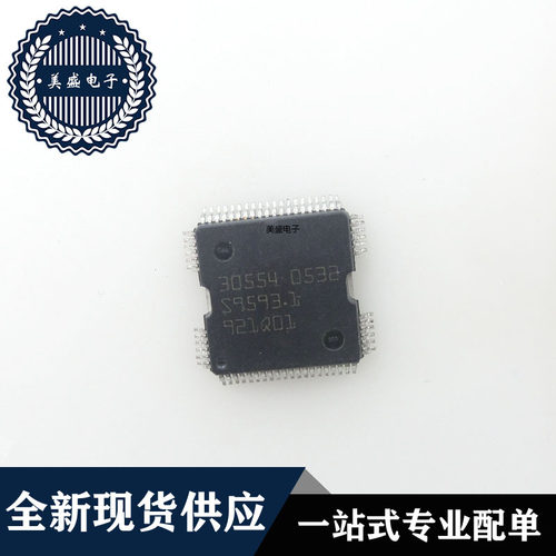 IC 芯片 30554 QFP64 集成电路 全新现货供应 直拍