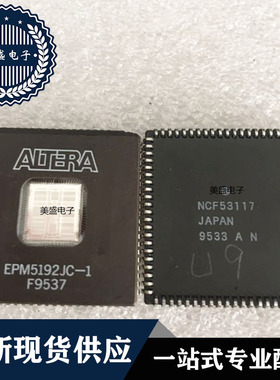 IC 芯片 EPM5192JC-1 PLCC84 集成电路 现货供应