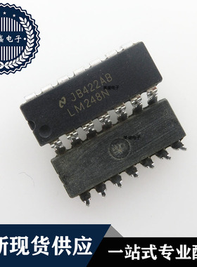 IC 芯片 LM248N DIP14 集成电路 现货供应