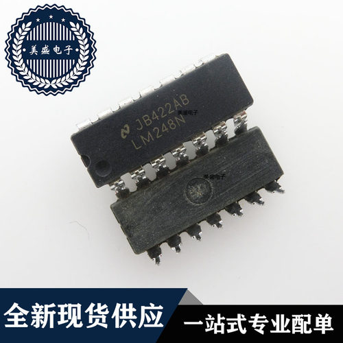 IC 芯片 LM248N DIP14 集成电路 现货供应