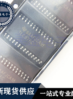 IC 芯片 TLC876CDWRG4 SOP28 TLC876C TLC876CDWR 集成电路 现货