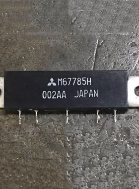 IC 模块 M67785H 现货库存 原装驱动（在线报价）
