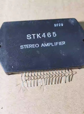 IC 模块 STK465 现货库存 原装驱动（在线报价）