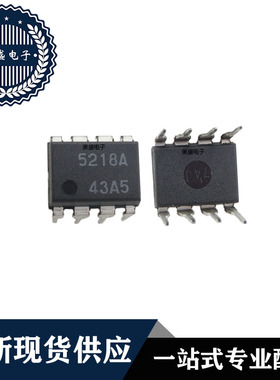 IC 芯片 M5218A DIP8 集成电路 全新现货供应 直拍