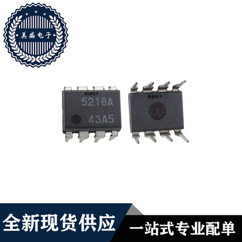 IC 芯片 M5218A DIP8 集成电路 全新现货供应 直拍