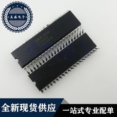IC 芯片  UPD71055C DIP40 D71055C 集成电路 现货供应
