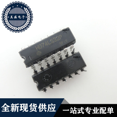 IC 芯片 HD74LS32P DIP14 集成电路 全新现货供应 直拍