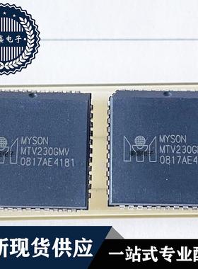 IC 芯片 MTV230GMV PLCC44 集成电路 现货供应
