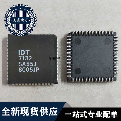 IC 芯片 IDT7132SA55J PLCC52 集成电路 现货供应