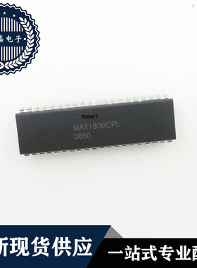 IC 芯片 MAX180BCPL DIP40 集成电路 现货供应