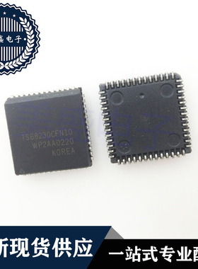 IC 芯片 TS68230CFN10 PLCC52  集成电路 现货供应