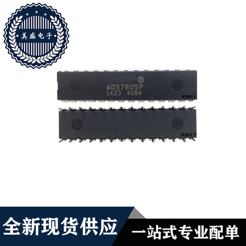 IC 芯片 ADS7805P DIP828 集成电路 全新现货供应