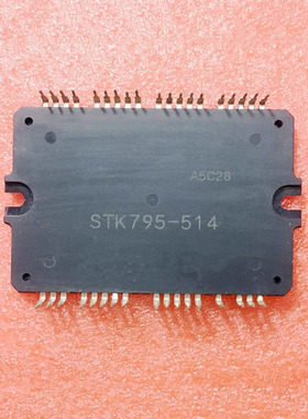 IC 模块 STK795-514 现货库存 原装驱动（在线报价）