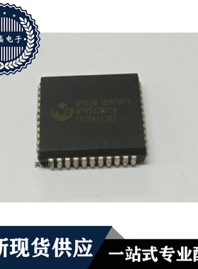 IC 芯片 MTV512MV64 PLCC44 集成电路 现货供应