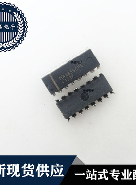 IC 芯片MAX359CPE DIP16 集成电路 现货供应