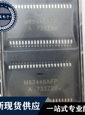 IC 芯片 M62446AFP SSOP42 集成电路 现货供应