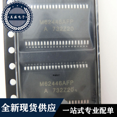 IC 芯片 M62446AFP SSOP42 集成电路 现货供应
