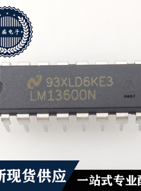 IC 芯片 LM13600N DIP16 集成电路 全新现货供应