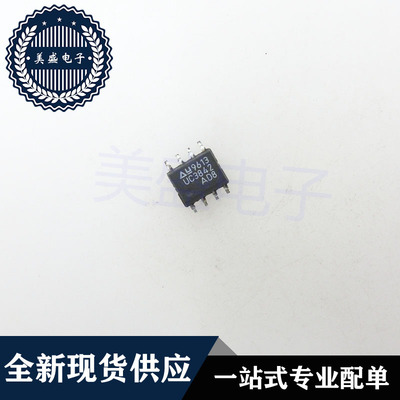 IC 芯片 UC3842AD8 SOP8 UC3842AD8TRG4 集成电路 现货供应