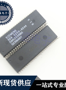 IC 芯片 SDA5255-A044 DIP52 集成电路 现货供应