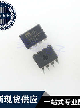 IC 芯片 MIC4424BN DIP8 集成电路 现货供应