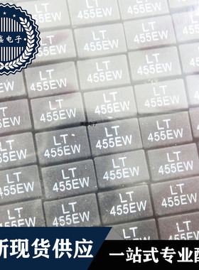 LT455EW 陶瓷滤波器 现货供应