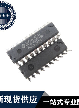 IC 芯片 HM6167HP-55  DIP20 集成电路 全新现货供应