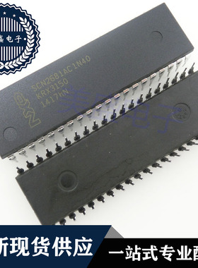 IC 芯片 SCN2681AC1N40 DIP40 集成电路 现货供应