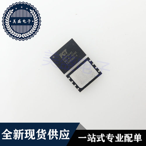 IC 芯片 SST25VF064C-80-4I-Q2AE QFN8 集成电路 现货供应