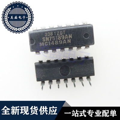 IC 芯片 SN75189AN DIP14 集成电路 现货供应