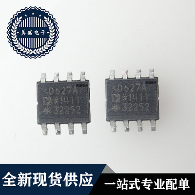 IC 芯片 AD627ARZ SOP-8 AD627ARZ-RL 集成电路 全新现货供应