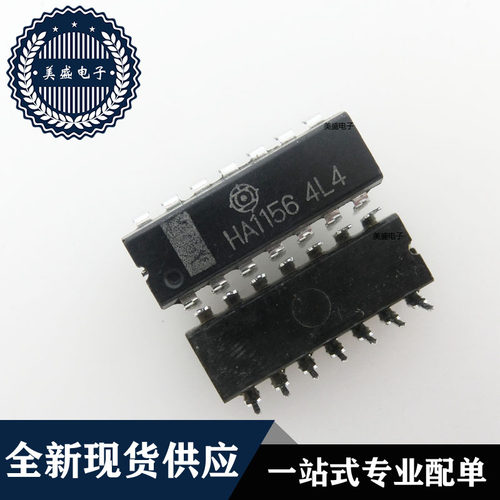 IC 芯片 HA1156 DIP14 集成电路 全新现货供应 直拍
