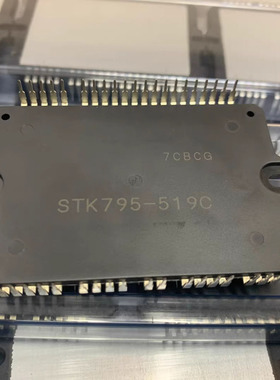 IC 模块 STK795-519C-E 现货库存 原装驱动（在线报价）