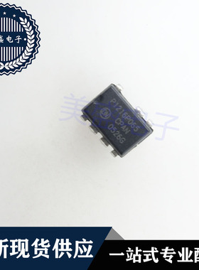 IC 芯片 NCP1216P065G DIP7 P1216P065 集成电路 现货供应