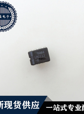 IC 芯片 LM211J-8 CDIP8 集成电路 现货供应