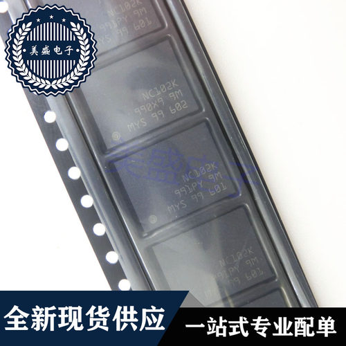 IC 芯片 NC102K BGA 集成电路 现货供应
