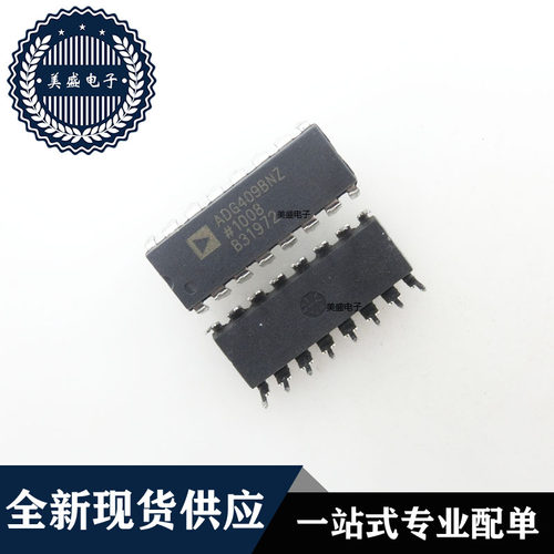 IC 芯片 ADG409BNZ DIP16 ADG409BN 集成电路 现货供应
