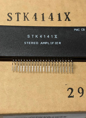 IC 模块 STK4141X 现货库存 原装驱动（在线报价）