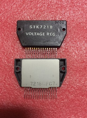 IC 模块 Moduel STK7218 现货库存  原装驱动（在线报价）