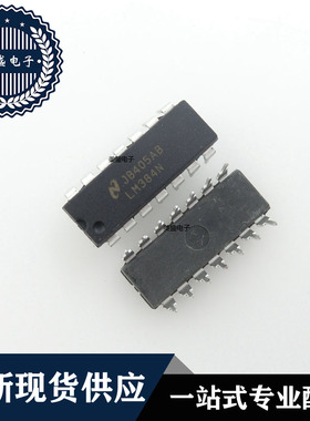 IC 芯片 LM384N DIP14 集成电路 现货供应