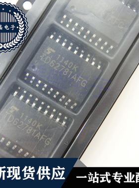 IC 芯片 TD62781AF SOP18 TD62781AFG 集成电路 现货供应