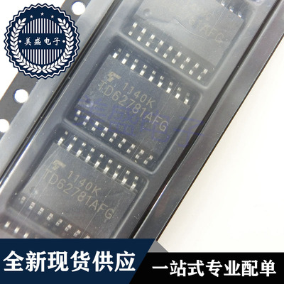 IC 芯片 TD62781AF SOP18 TD62781AFG 集成电路 现货供应
