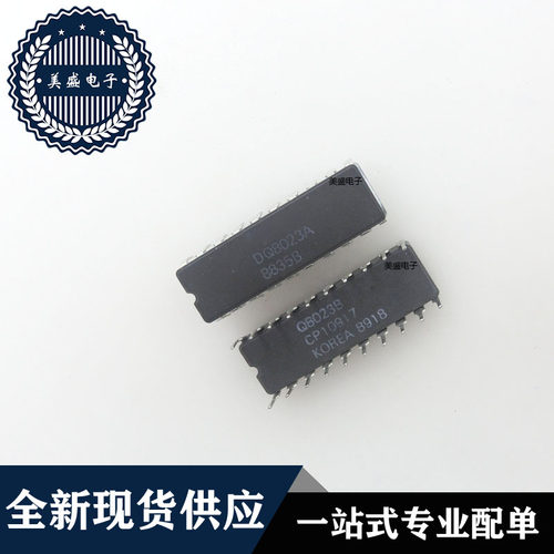 IC 芯片 DQ8023A DIP20 集成电路 全新现货供应 直拍