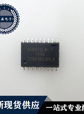 IC 芯片 A6841SLW-T SOP18 集成电路 全新现货供应