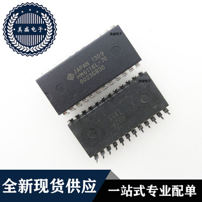 IC 芯片 HM6116L-70 DIP24 集成电路 全新现货供应 直拍