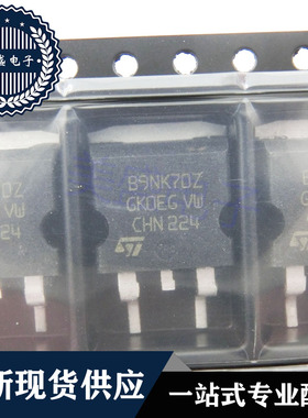 IC 芯片 STB9NK70Z TO-263 B9NK70Z 集成电路 现货供应